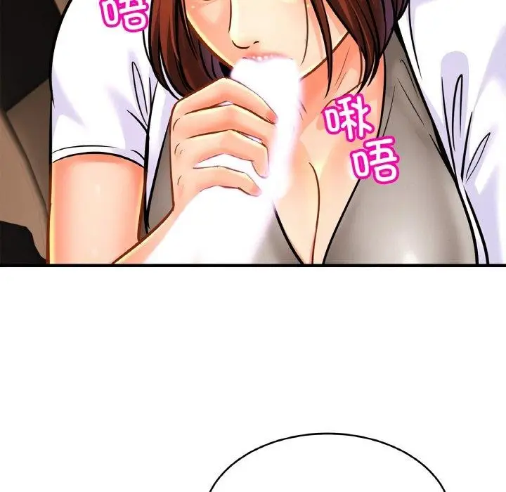 漫画《相亲相爱一家人/亲密一家人》第55话第92张图