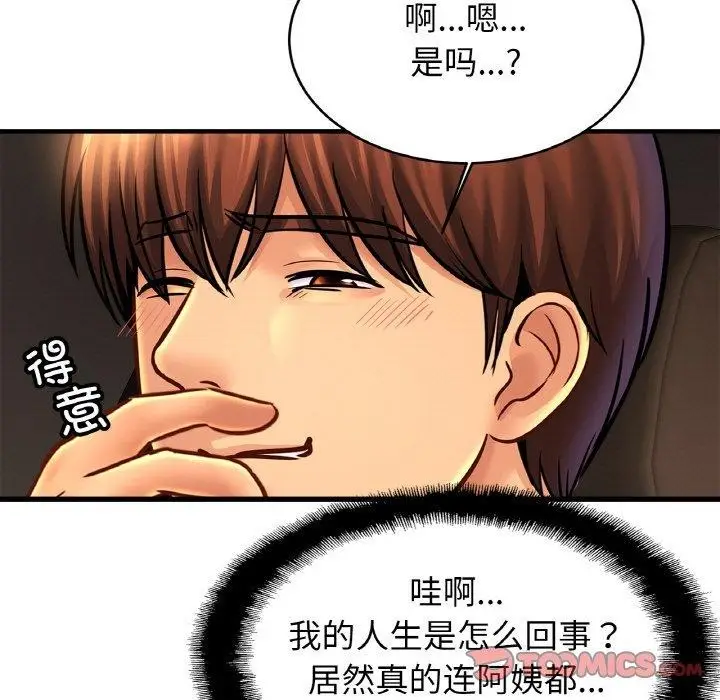漫画《相亲相爱一家人/亲密一家人》第55话第93张图