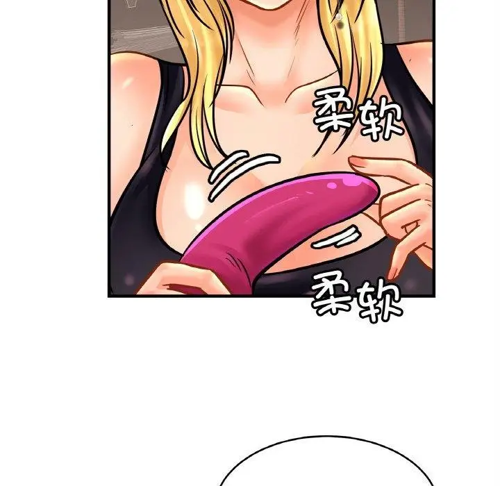 漫画《相亲相爱一家人/亲密一家人》第56话第101张图