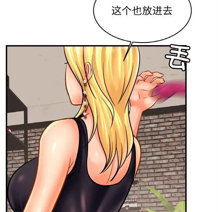漫画《相亲相爱一家人/亲密一家人》第56话第102张图