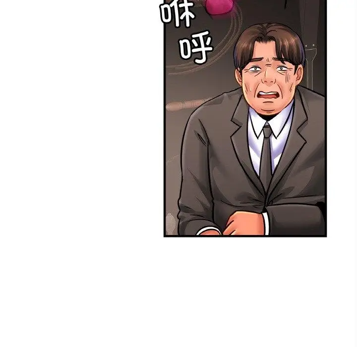 漫画《相亲相爱一家人/亲密一家人》第56话第104张图