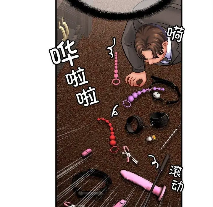 漫画《相亲相爱一家人/亲密一家人》第56话第107张图