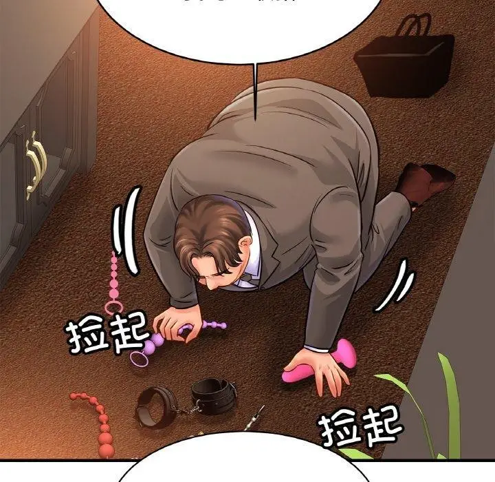 漫画《相亲相爱一家人/亲密一家人》第56话第113张图