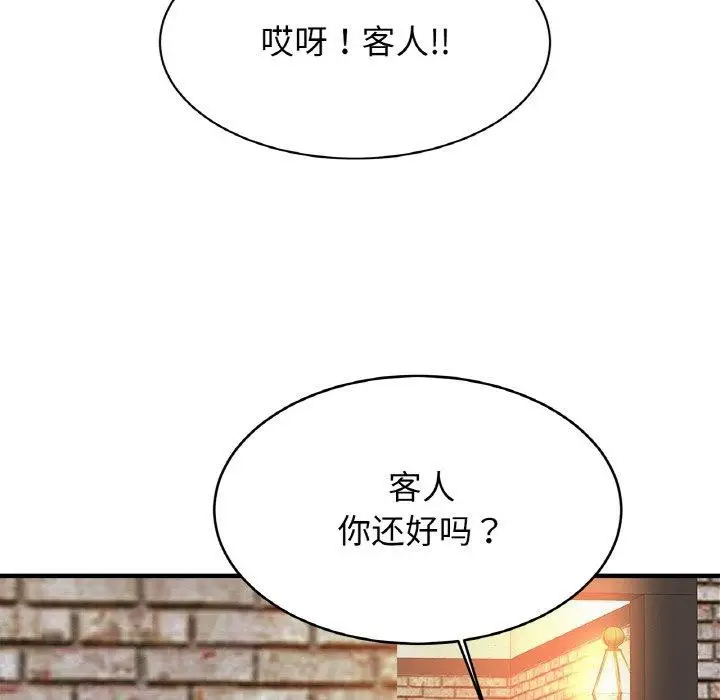 漫画《相亲相爱一家人/亲密一家人》第56话第114张图