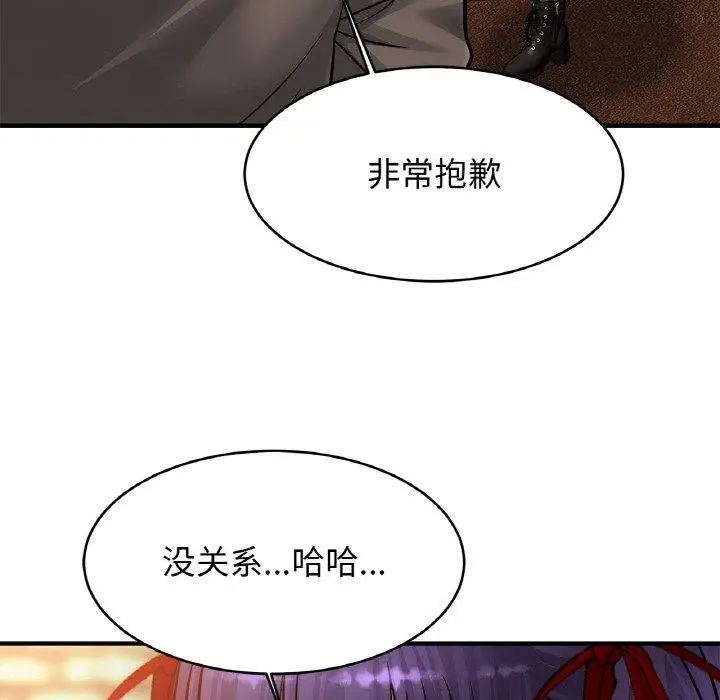 漫画《相亲相爱一家人/亲密一家人》第56话第116张图