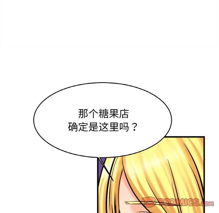 漫画《相亲相爱一家人/亲密一家人》第56话第33张图