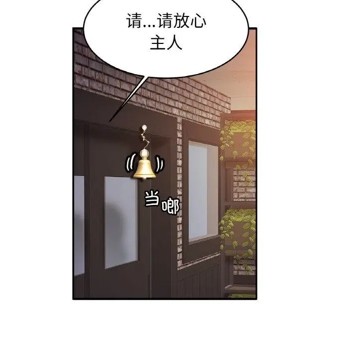 漫画《相亲相爱一家人/亲密一家人》第56话第38张图