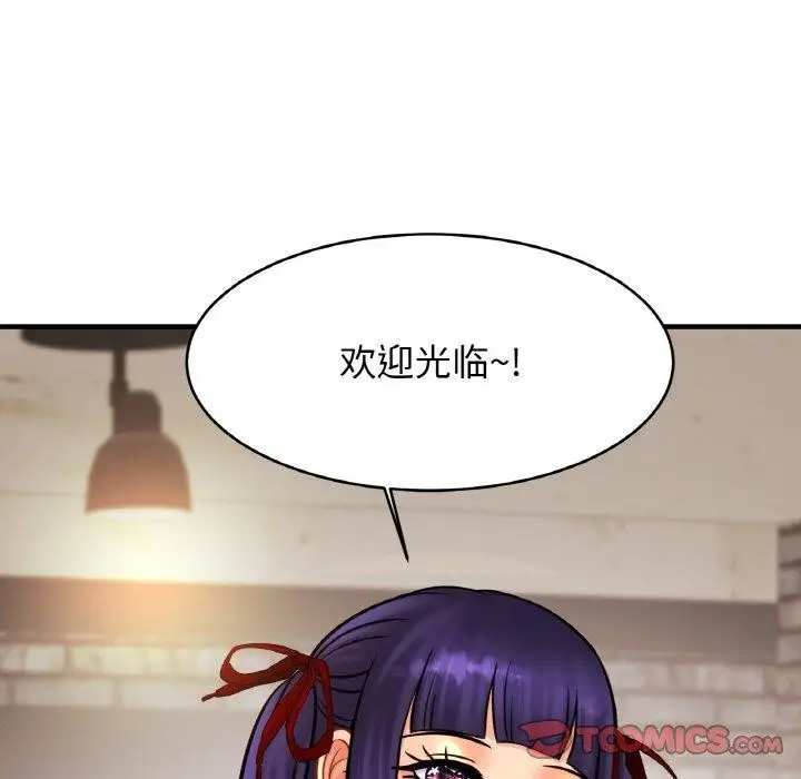 漫画《相亲相爱一家人/亲密一家人》第56话第39张图