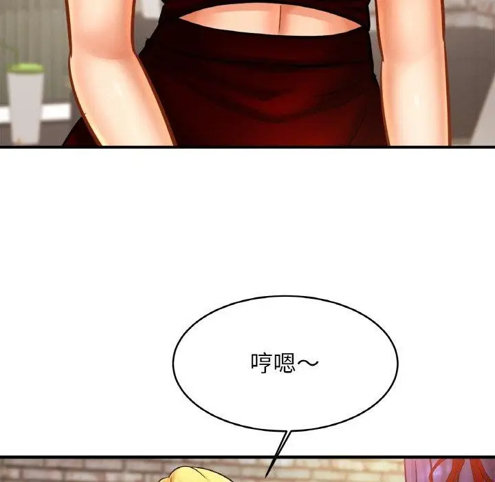 漫画《相亲相爱一家人/亲密一家人》第56话第41张图