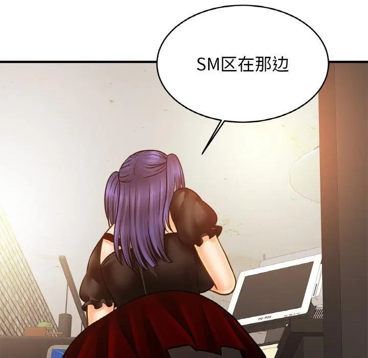 漫画《相亲相爱一家人/亲密一家人》第56话第48张图