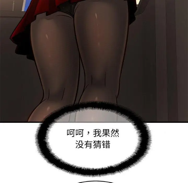 漫画《相亲相爱一家人/亲密一家人》第56话第49张图