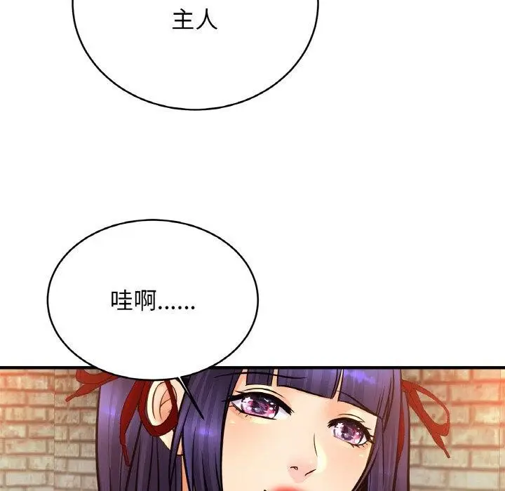 漫画《相亲相爱一家人/亲密一家人》第56话第52张图