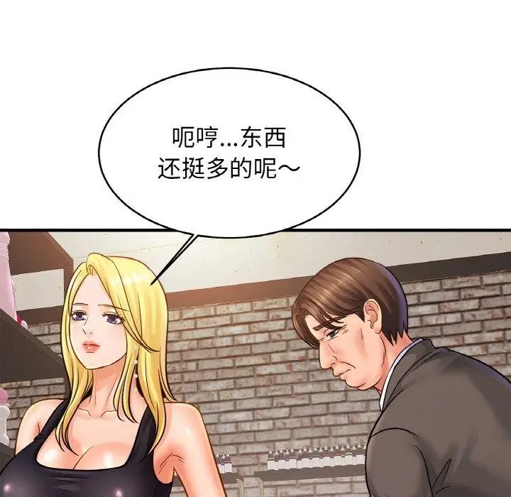 漫画《相亲相爱一家人/亲密一家人》第56话第56张图