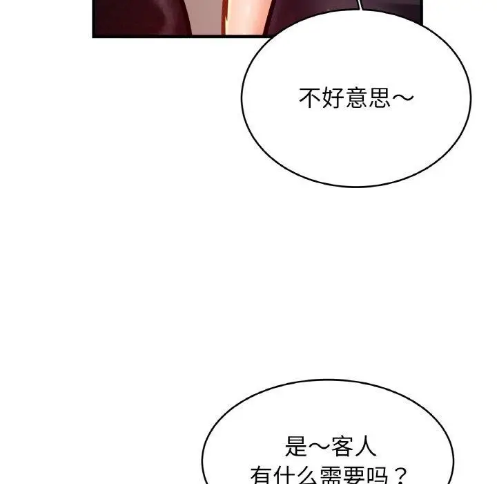 漫画《相亲相爱一家人/亲密一家人》第56话第59张图