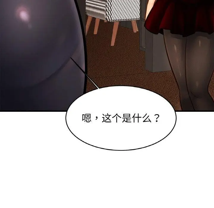 漫画《相亲相爱一家人/亲密一家人》第56话第61张图