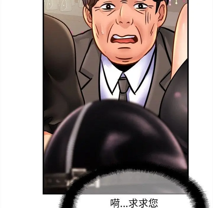 漫画《相亲相爱一家人/亲密一家人》第56话第71张图