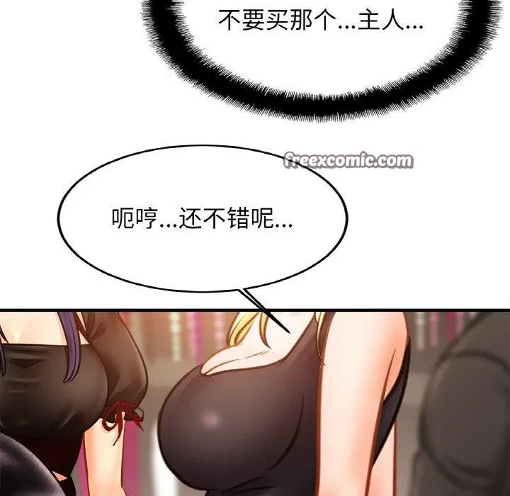 漫画《相亲相爱一家人/亲密一家人》第56话第72张图