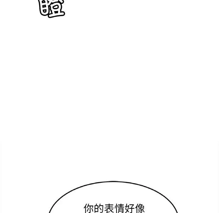 漫画《相亲相爱一家人/亲密一家人》第56话第83张图