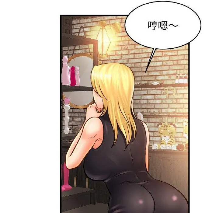 漫画《相亲相爱一家人/亲密一家人》第56话第95张图