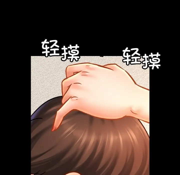 漫画《相亲相爱一家人/亲密一家人》第57话第114张图