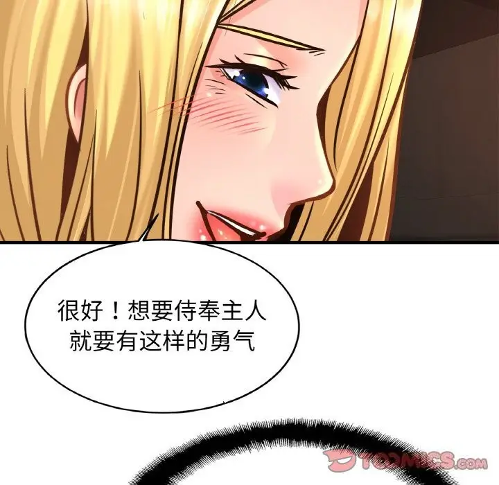 漫画《相亲相爱一家人/亲密一家人》第57话第123张图
