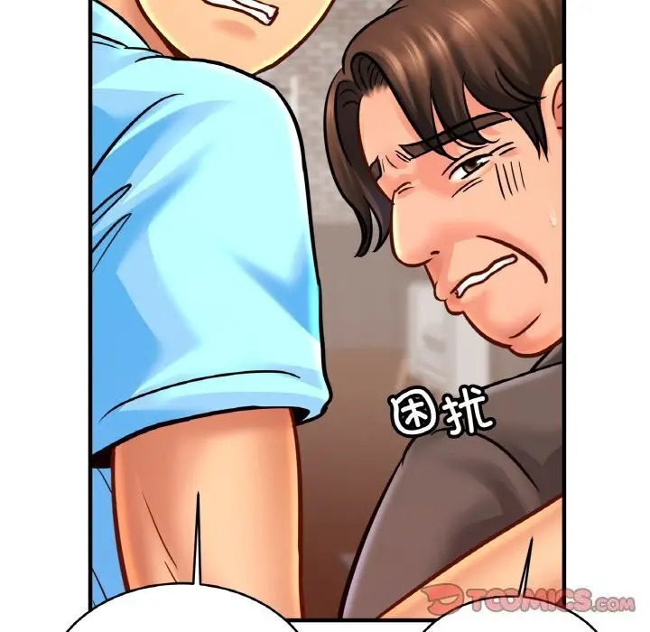 漫画《相亲相爱一家人/亲密一家人》第57话第21张图