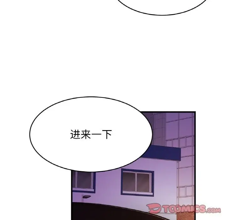 漫画《相亲相爱一家人/亲密一家人》第57话第57张图