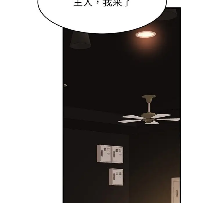 漫画《相亲相爱一家人/亲密一家人》第57话第62张图