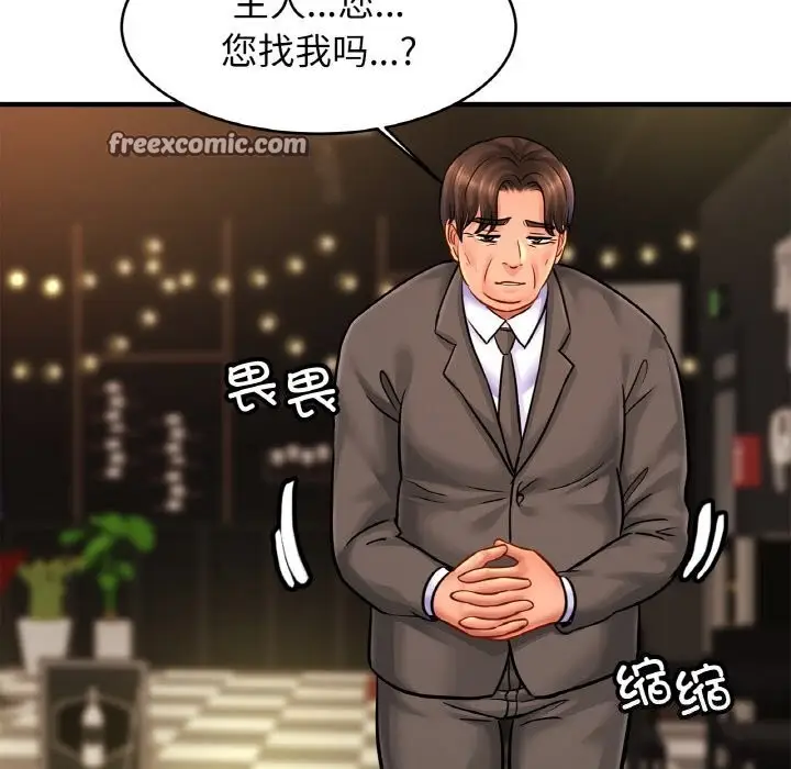 漫画《相亲相爱一家人/亲密一家人》第57话第64张图