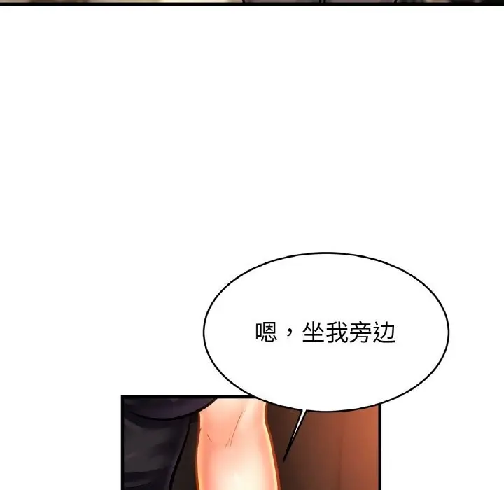 漫画《相亲相爱一家人/亲密一家人》第57话第65张图