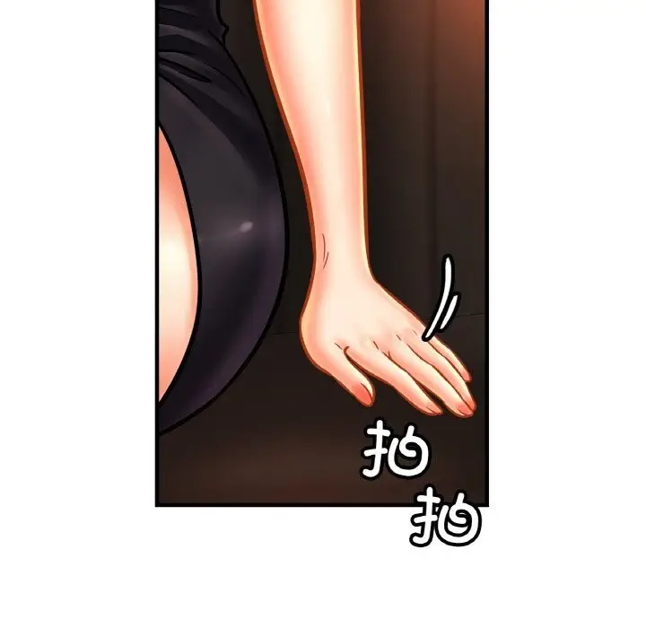 漫画《相亲相爱一家人/亲密一家人》第57话第66张图