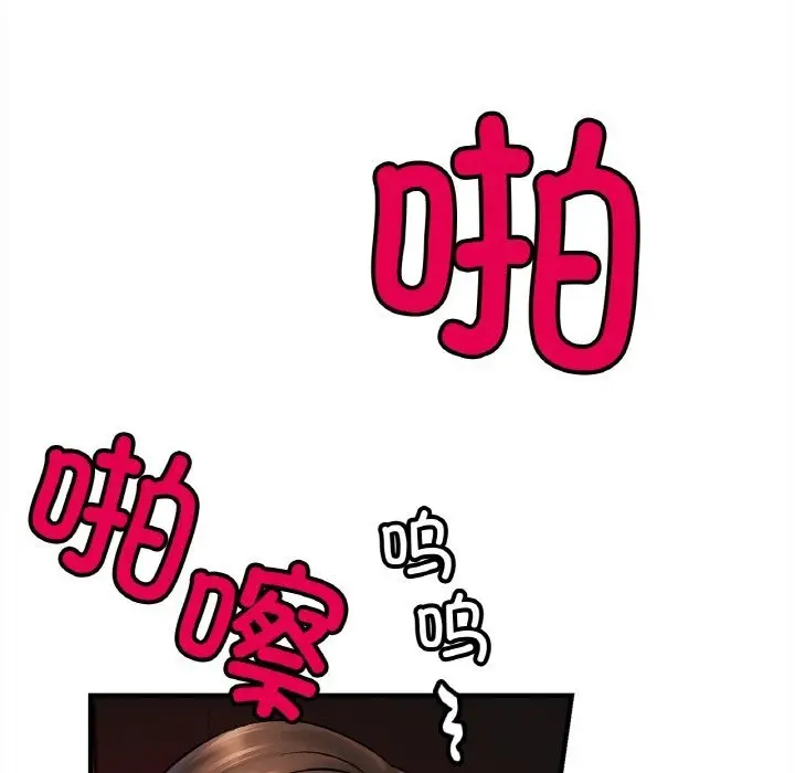 漫画《相亲相爱一家人/亲密一家人》第57话第85张图