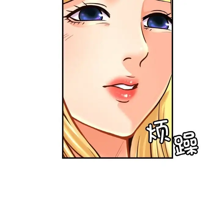漫画《相亲相爱一家人/亲密一家人》第57话第94张图