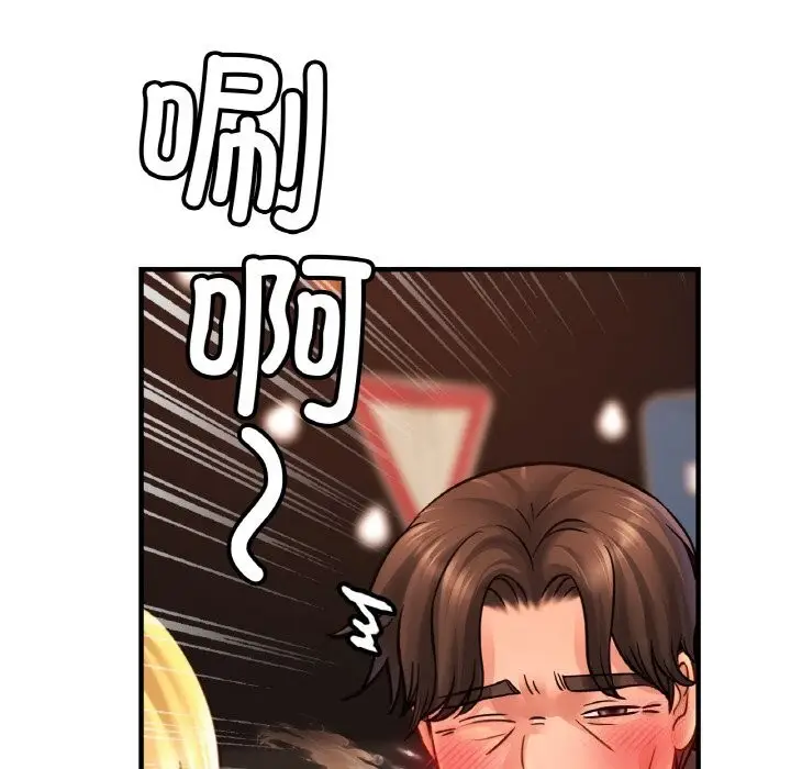 漫画《相亲相爱一家人/亲密一家人》第57话第95张图