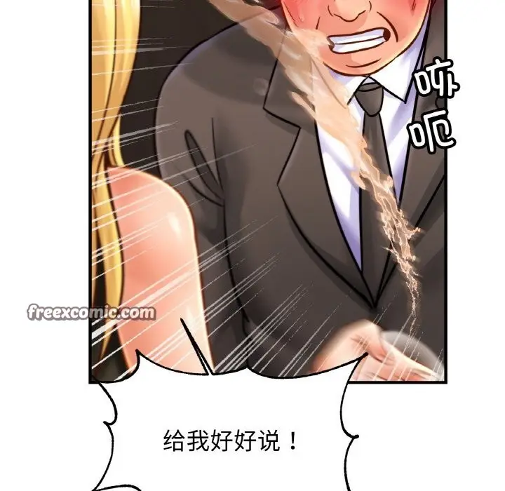漫画《相亲相爱一家人/亲密一家人》第57话第96张图
