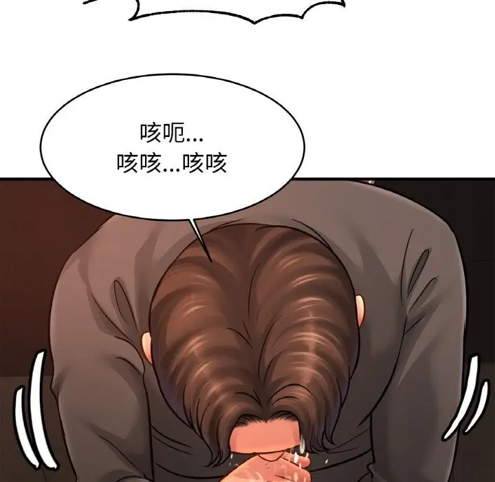 漫画《相亲相爱一家人/亲密一家人》第57话第97张图