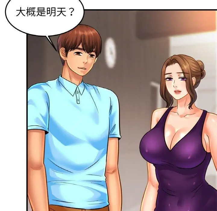 漫画《相亲相爱一家人/亲密一家人》第58话第101张图