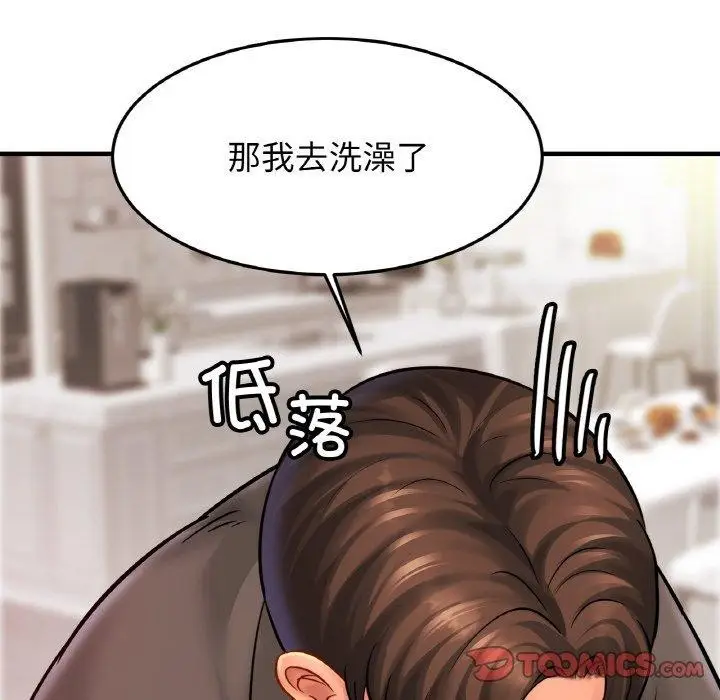 漫画《相亲相爱一家人/亲密一家人》第58话第104张图