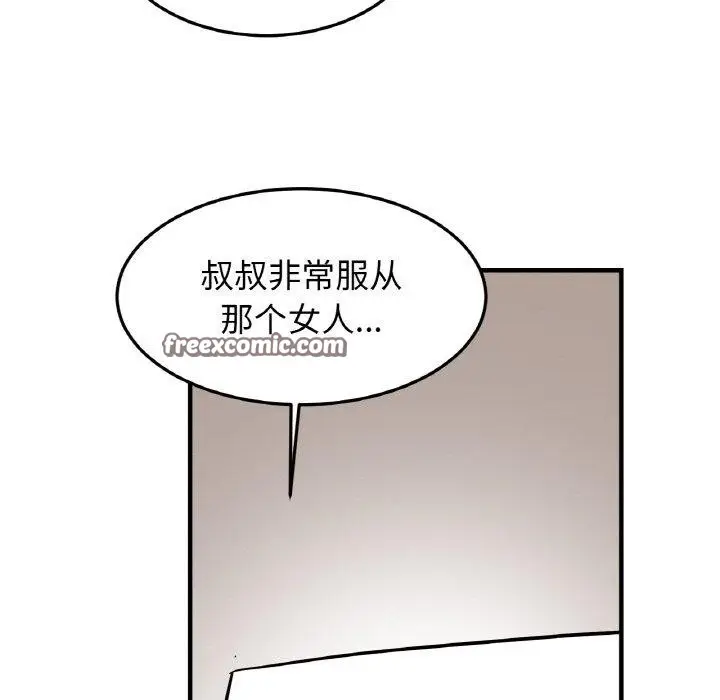 漫画《相亲相爱一家人/亲密一家人》第58话第112张图