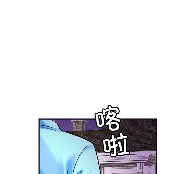 漫画《相亲相爱一家人/亲密一家人》第58话第19张图