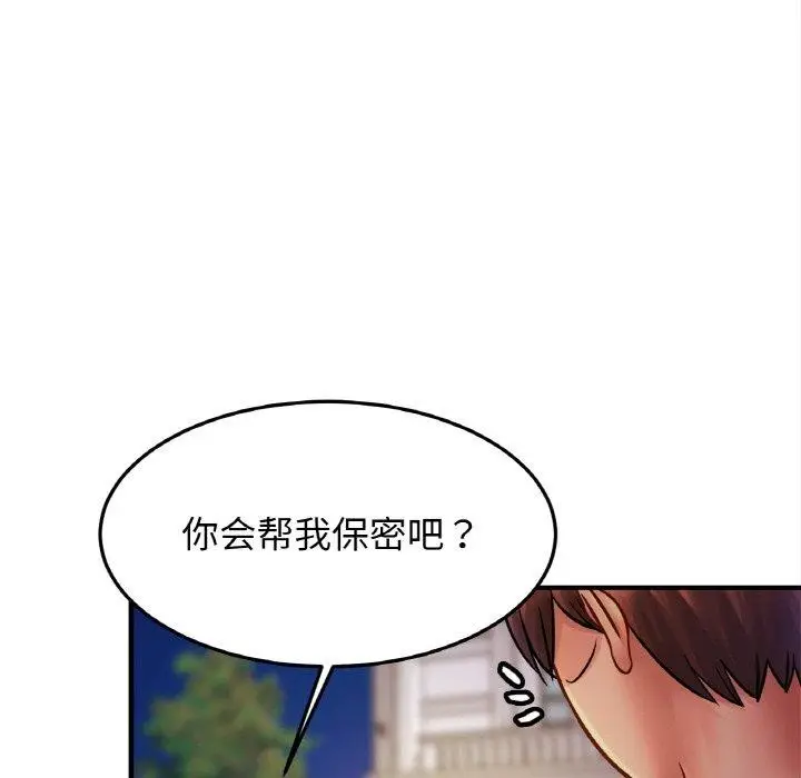 漫画《相亲相爱一家人/亲密一家人》第58话第26张图