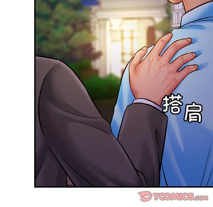 漫画《相亲相爱一家人/亲密一家人》第58话第27张图