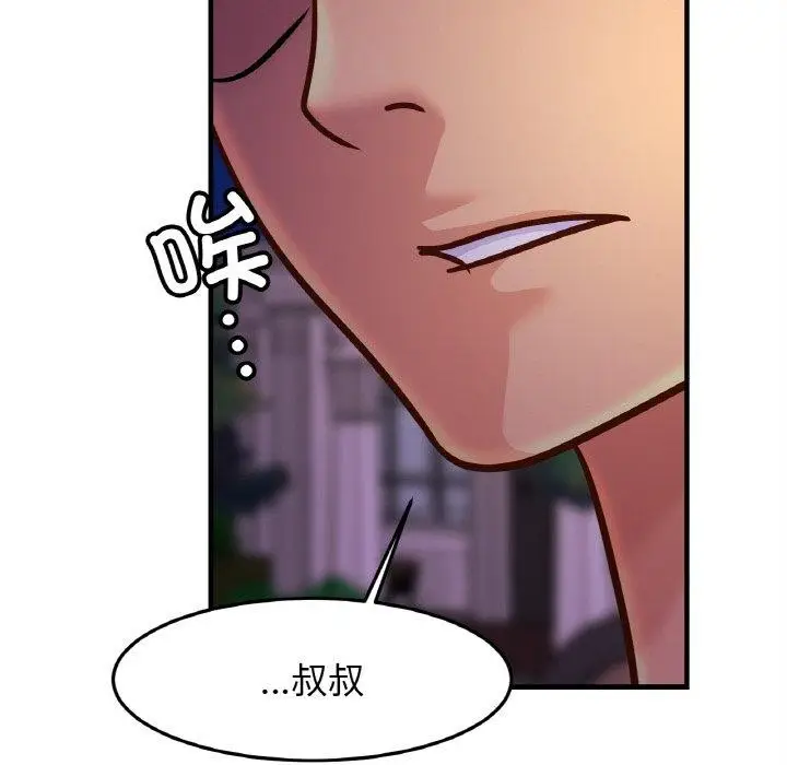 漫画《相亲相爱一家人/亲密一家人》第58话第29张图