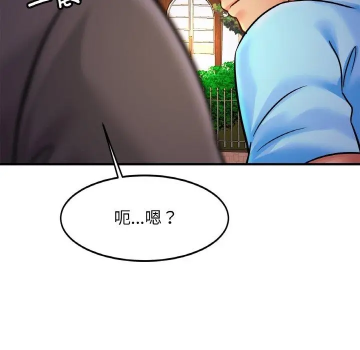 漫画《相亲相爱一家人/亲密一家人》第58话第31张图