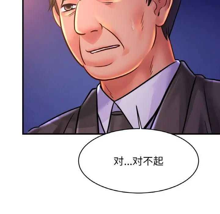 漫画《相亲相爱一家人/亲密一家人》第58话第42张图