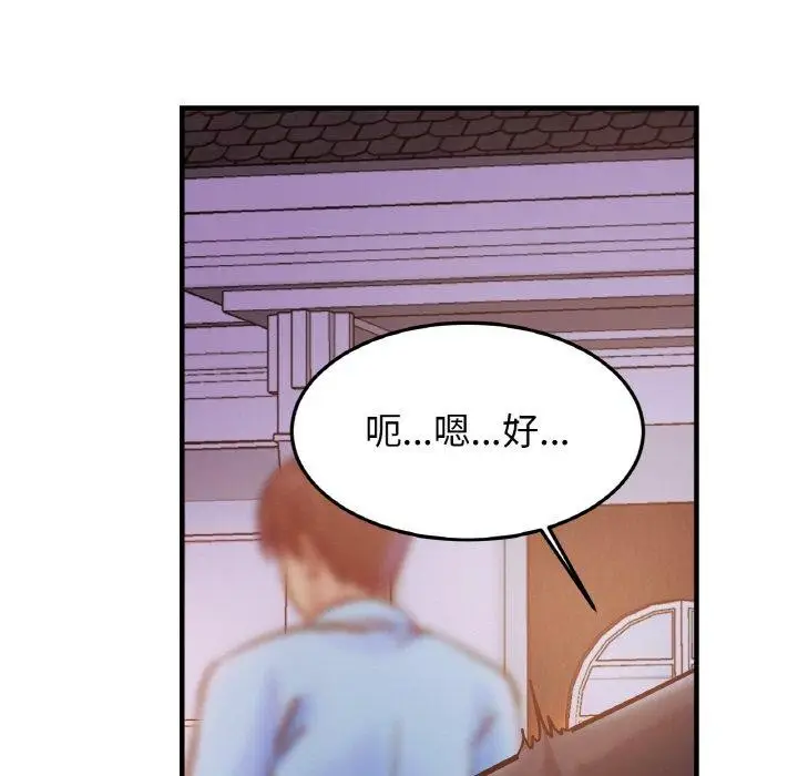 漫画《相亲相爱一家人/亲密一家人》第58话第50张图