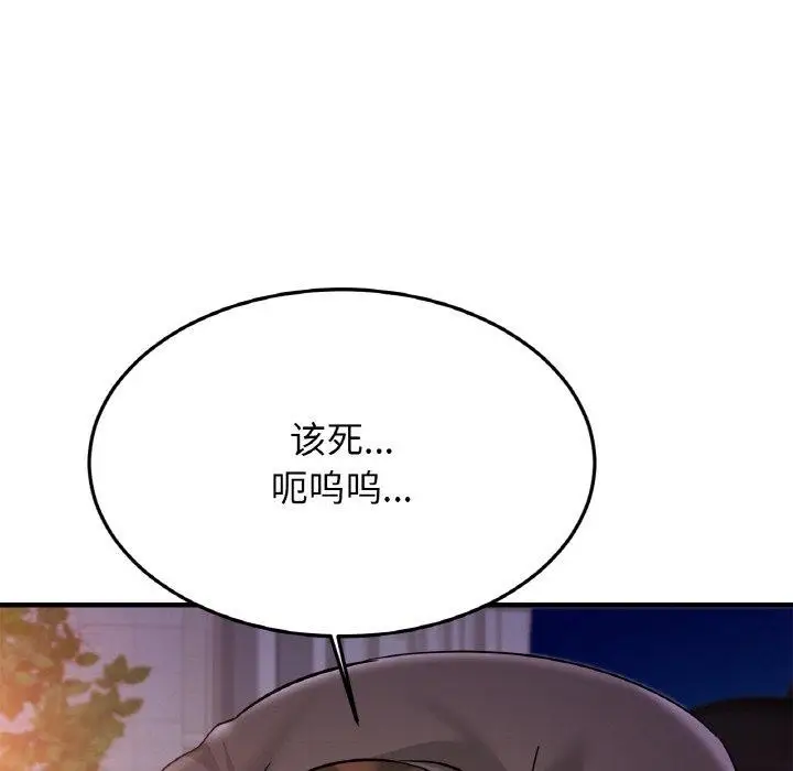 漫画《相亲相爱一家人/亲密一家人》第58话第54张图