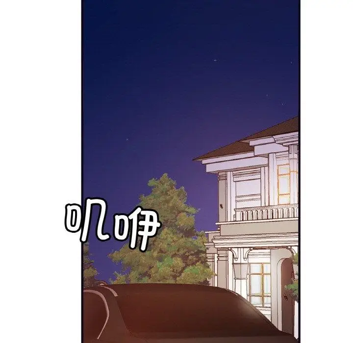 漫画《相亲相爱一家人/亲密一家人》第58话第7张图