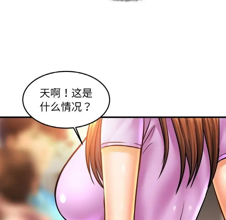 漫画《相亲相爱一家人/亲密一家人》第58话第76张图
