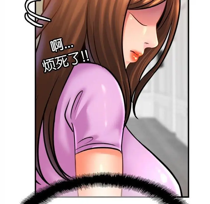 漫画《相亲相爱一家人/亲密一家人》第58话第94张图